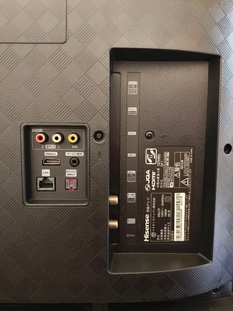 4K液晶テレビ 65インチ ハイセンス 65U7F