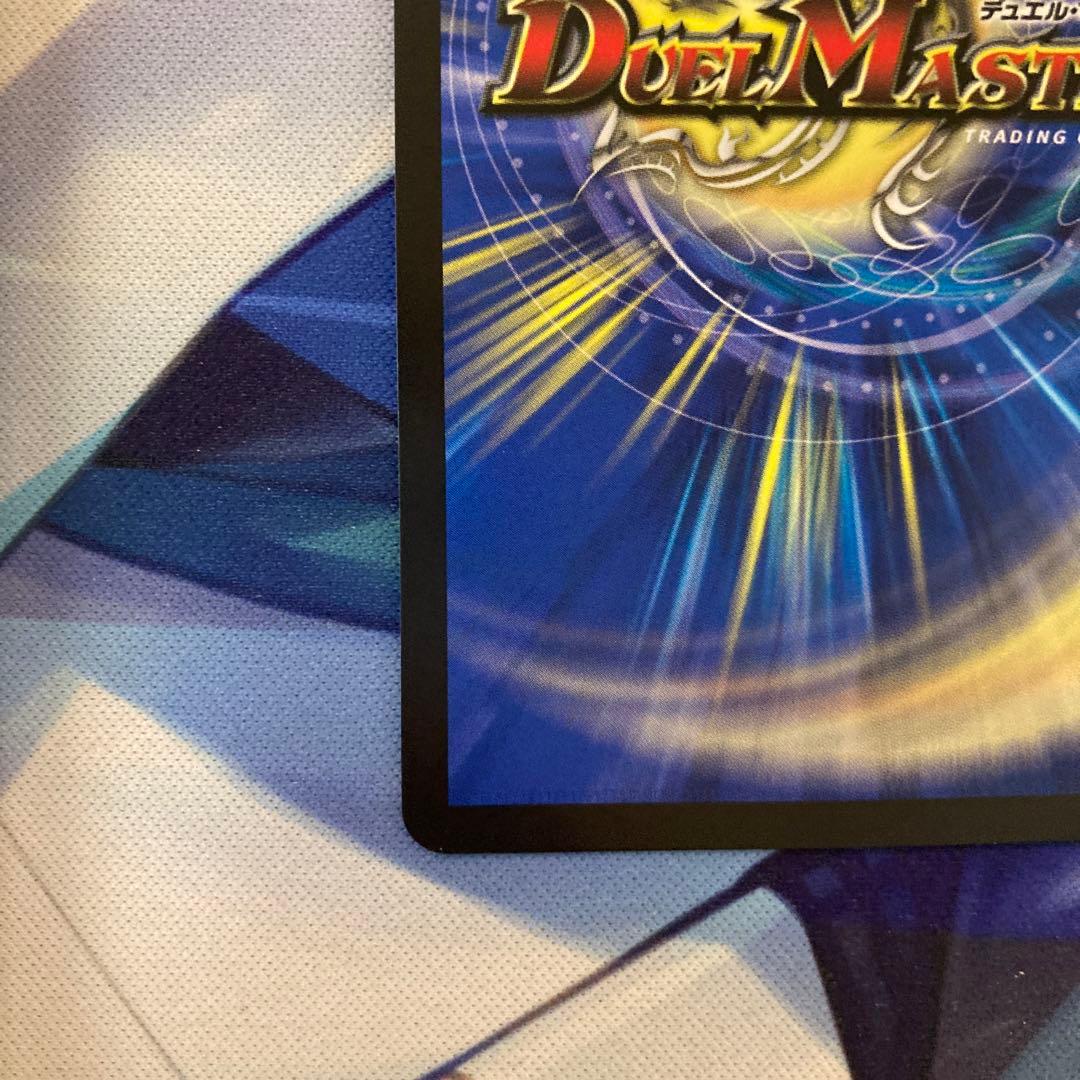 デュエルマスターズ ブレイン・スラッシュ 金トレジャー