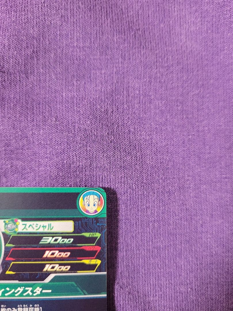 スーパードラゴンボールヒーローズ mm2-014 DA ブルマ