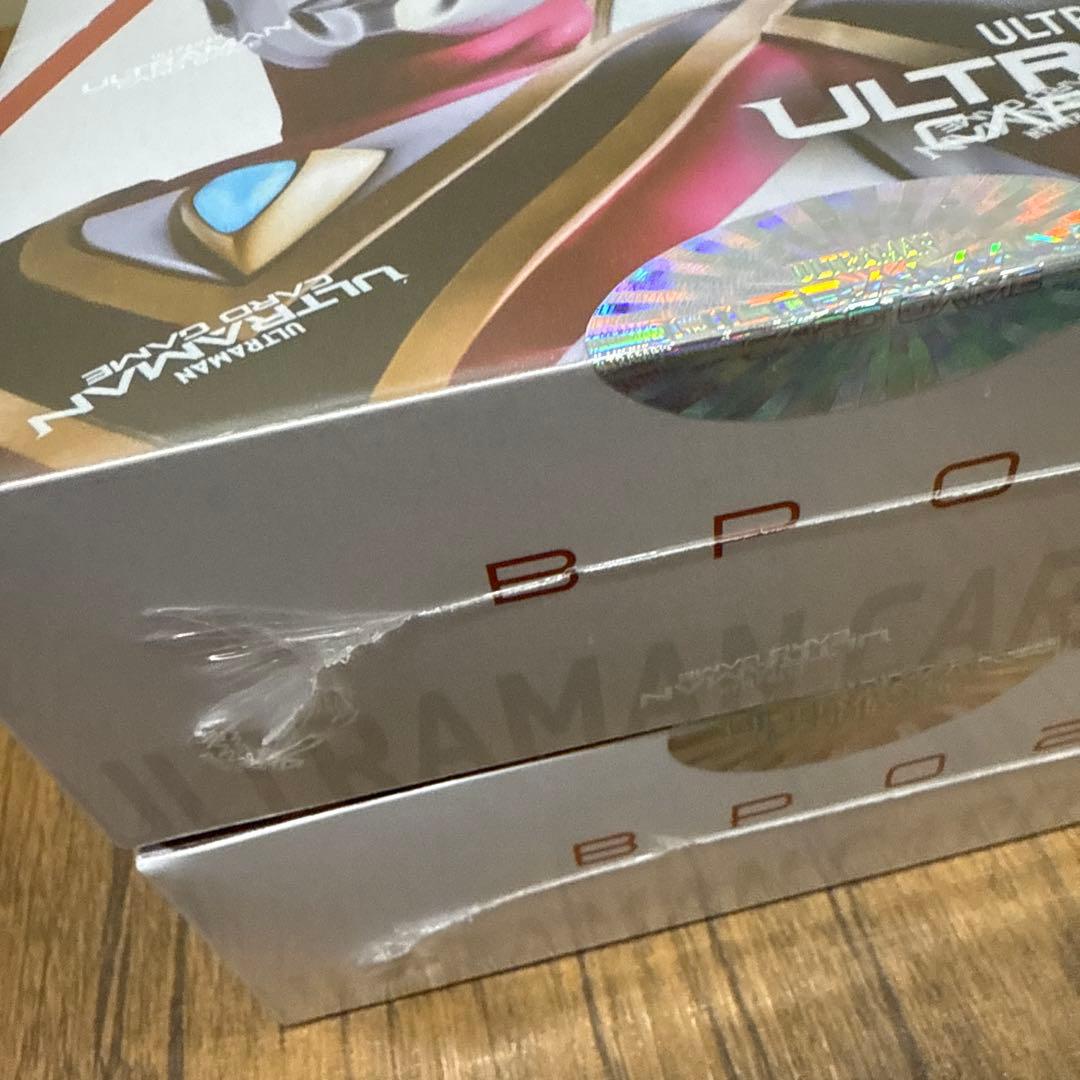 ウルトラマンカードゲーム　吹き荒れる紅と蒼（拡張）