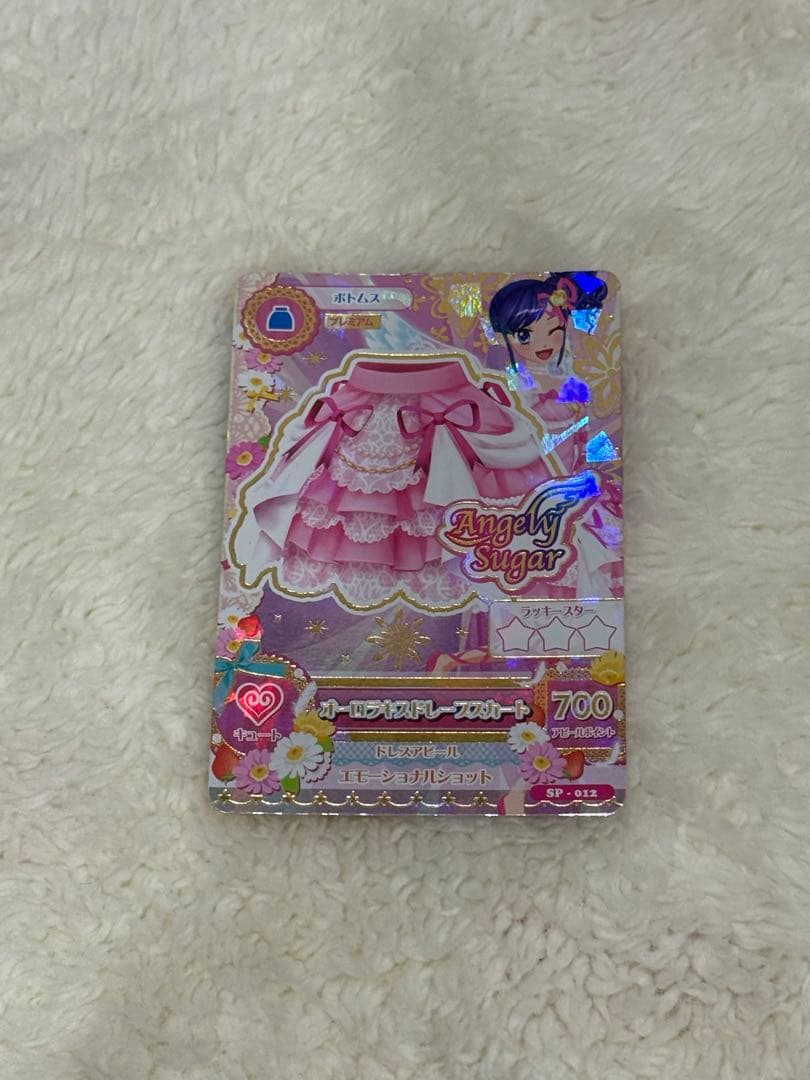 アイカツカード 星宮いちご プレミアム オーロラキスコーデ