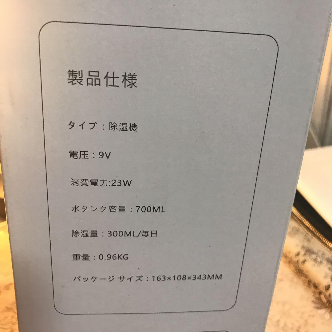 三月半額期間限定新品で超人気商品です