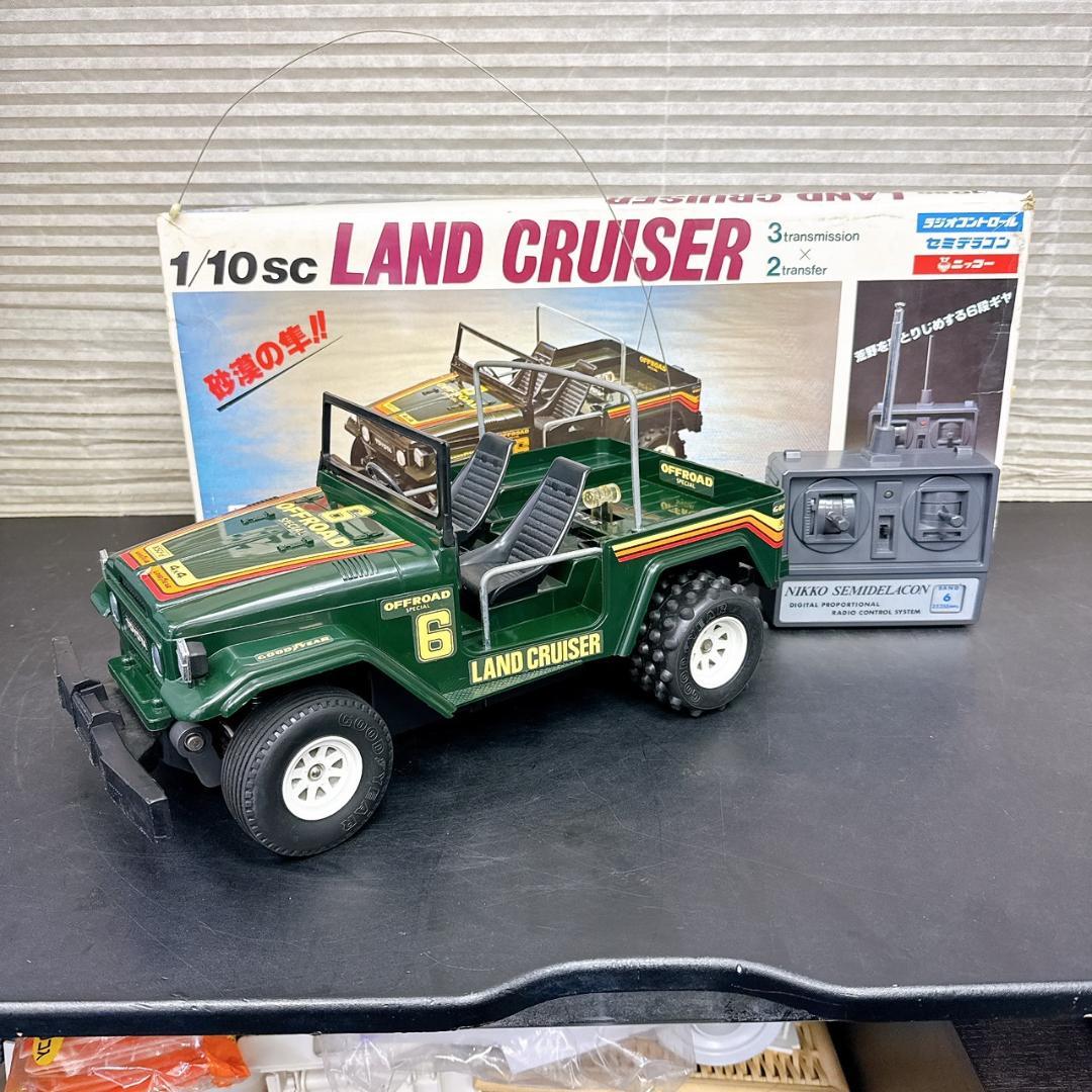 ☆状態△　ニッコー　セミデラコン　ランドクルーザー　1/10　ラジコン　RC