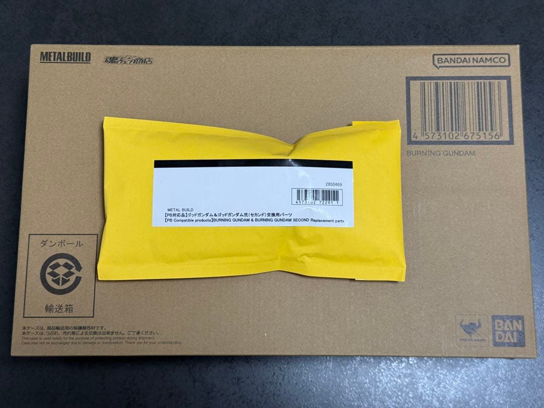 【肩交換パーツ付】【伝票跡無し】メタルビルド ゴッドガンダム&ゴッドガンダム弍