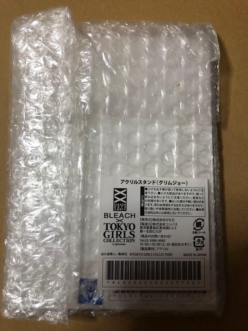 BLEACH アクリルスタンド　東京ガールズコレクション　グリムジョー
