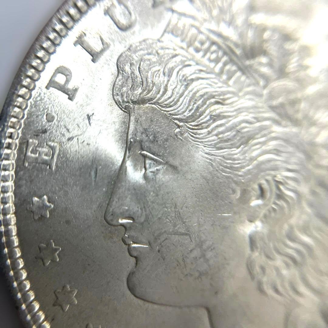 アメリカ　モルガン1ドル銀貨 1921年