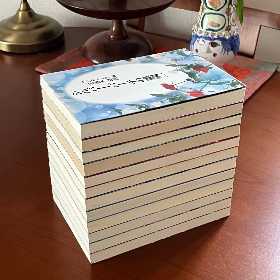 シルバー・バーチの霊訓　全巻　レムリアンシード　クリスタル 水晶 原石