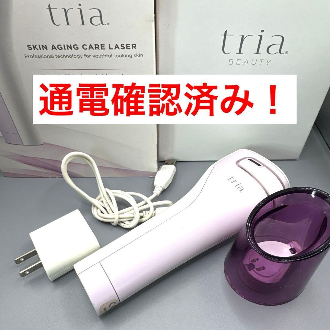 B196 トリア スキン ケア レーザー tria SKIN AGING