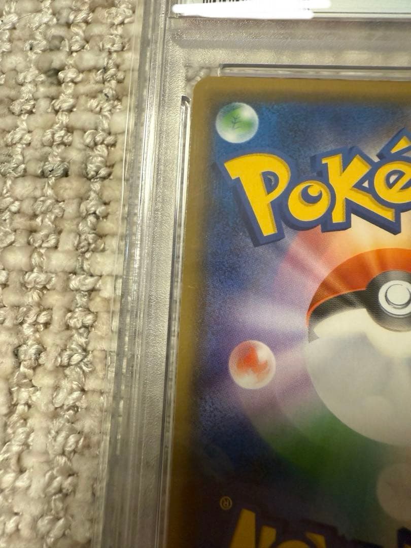 いちげきウーラオスVMAX HR 一撃マスター PSA10