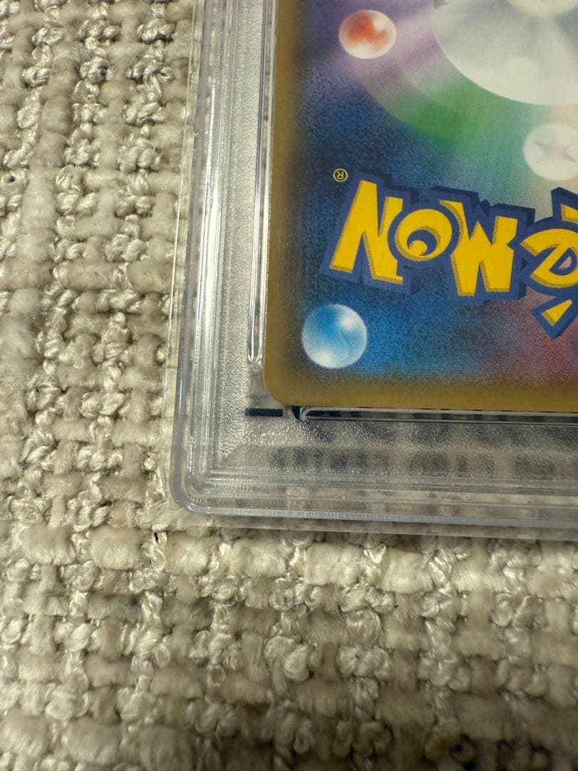 いちげきウーラオスVMAX HR 一撃マスター PSA10