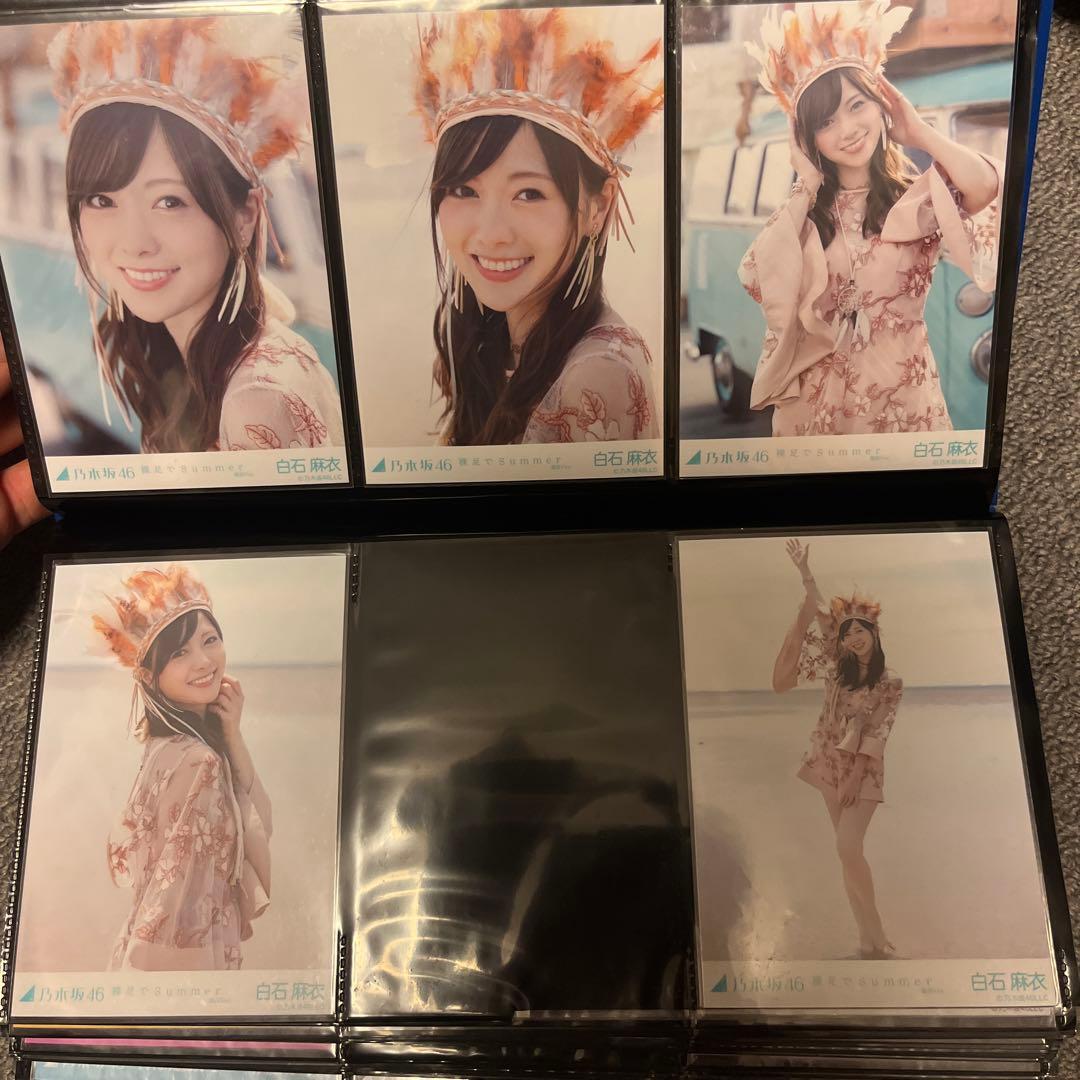 元乃木坂46白石麻衣生写真12コンプまとめ売り