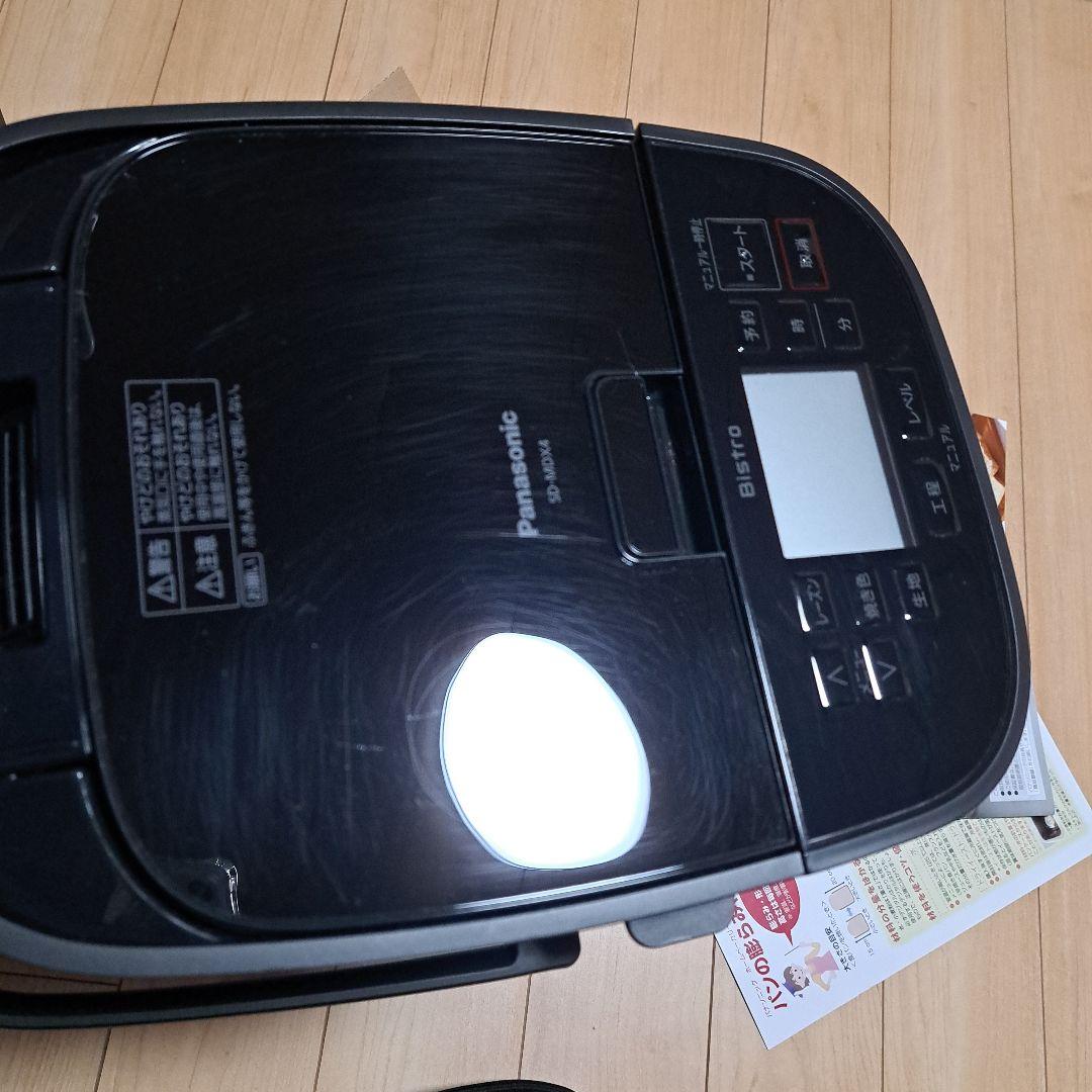 Panasonic ホームベーカリー SD-MDX4　25年製　おまけつき