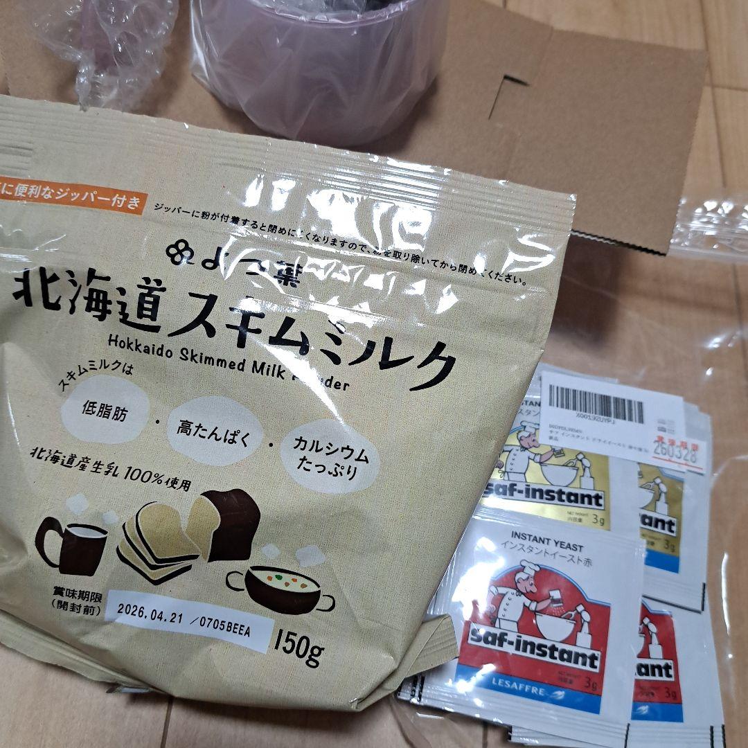 Panasonic ホームベーカリー SD-MDX4　25年製　おまけつき