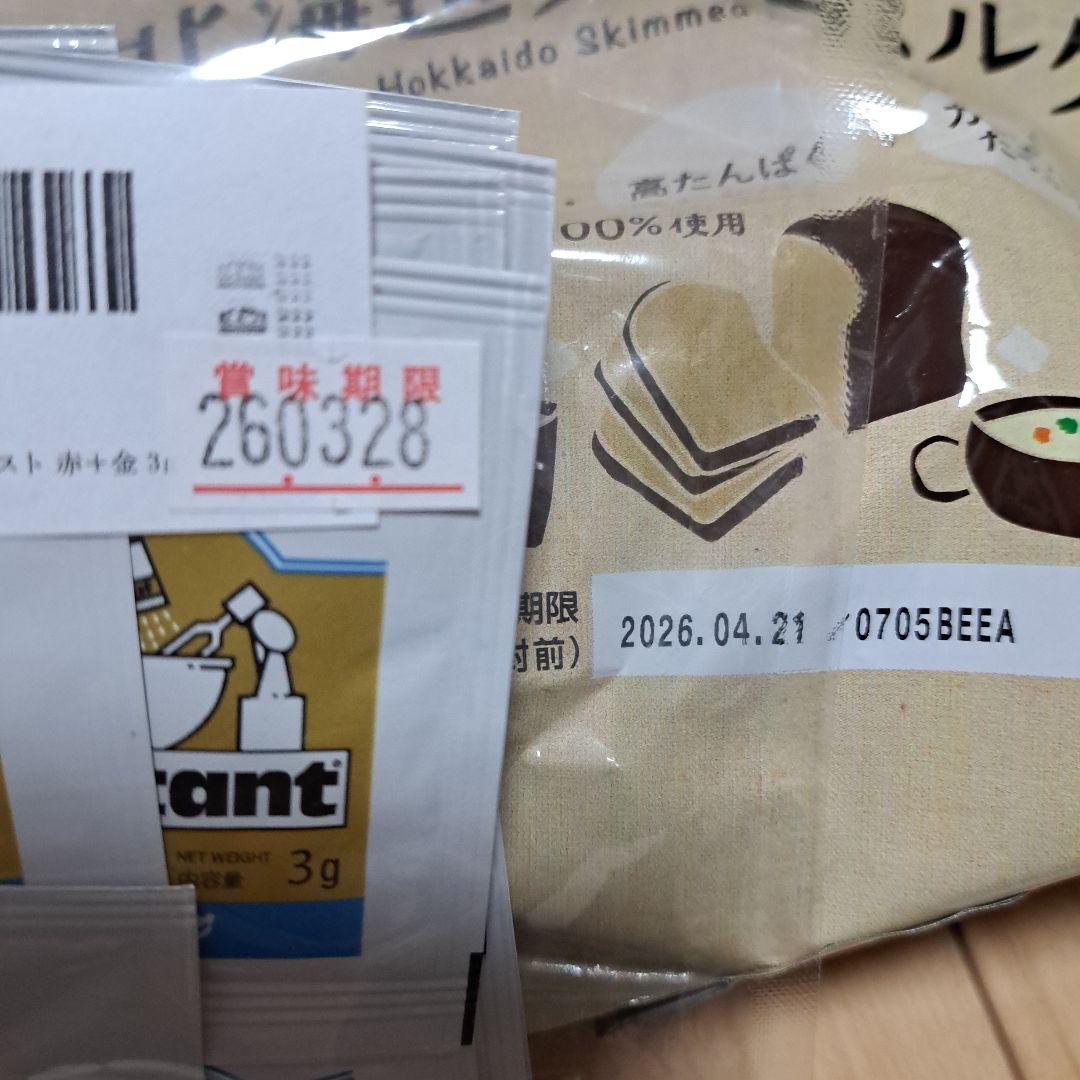 Panasonic ホームベーカリー SD-MDX4　25年製　おまけつき