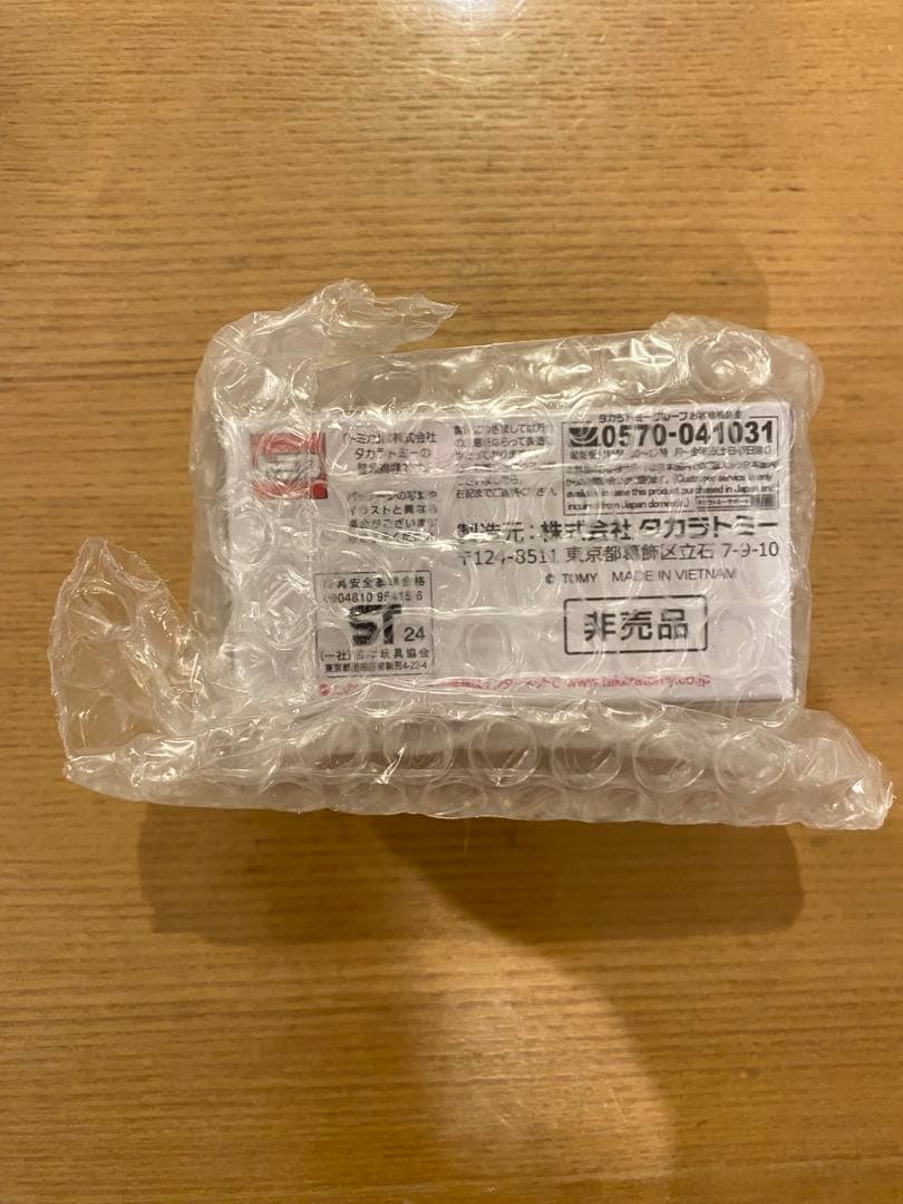 トミカプレミアム 10周年記念 当選品 NISSAN GT-R