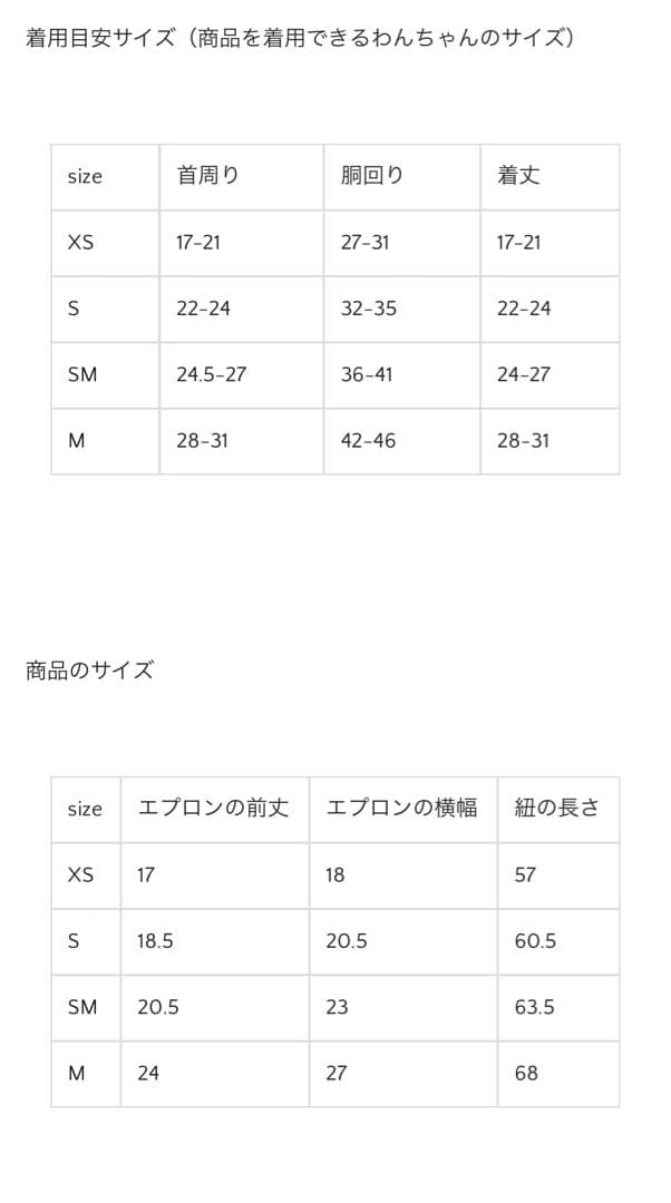 aletta angelique　CAFEエプロン&CAFE コック帽 Red