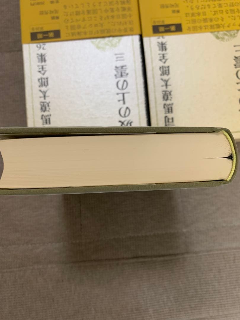 司馬遼太郎全集　１巻〜25巻