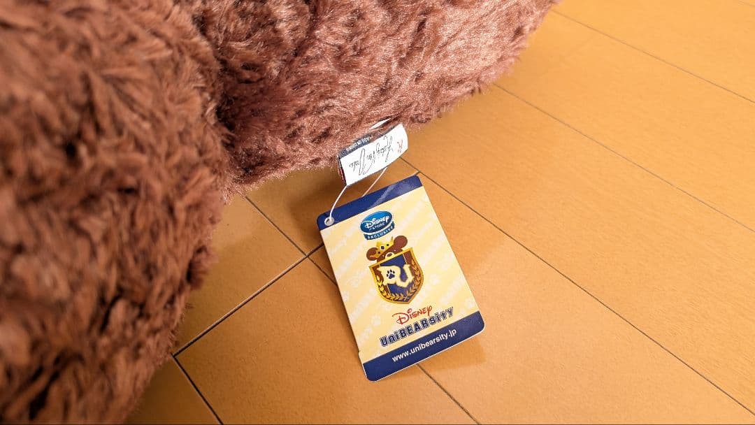 ユニベアシティ（限定モカ・限定プリン）