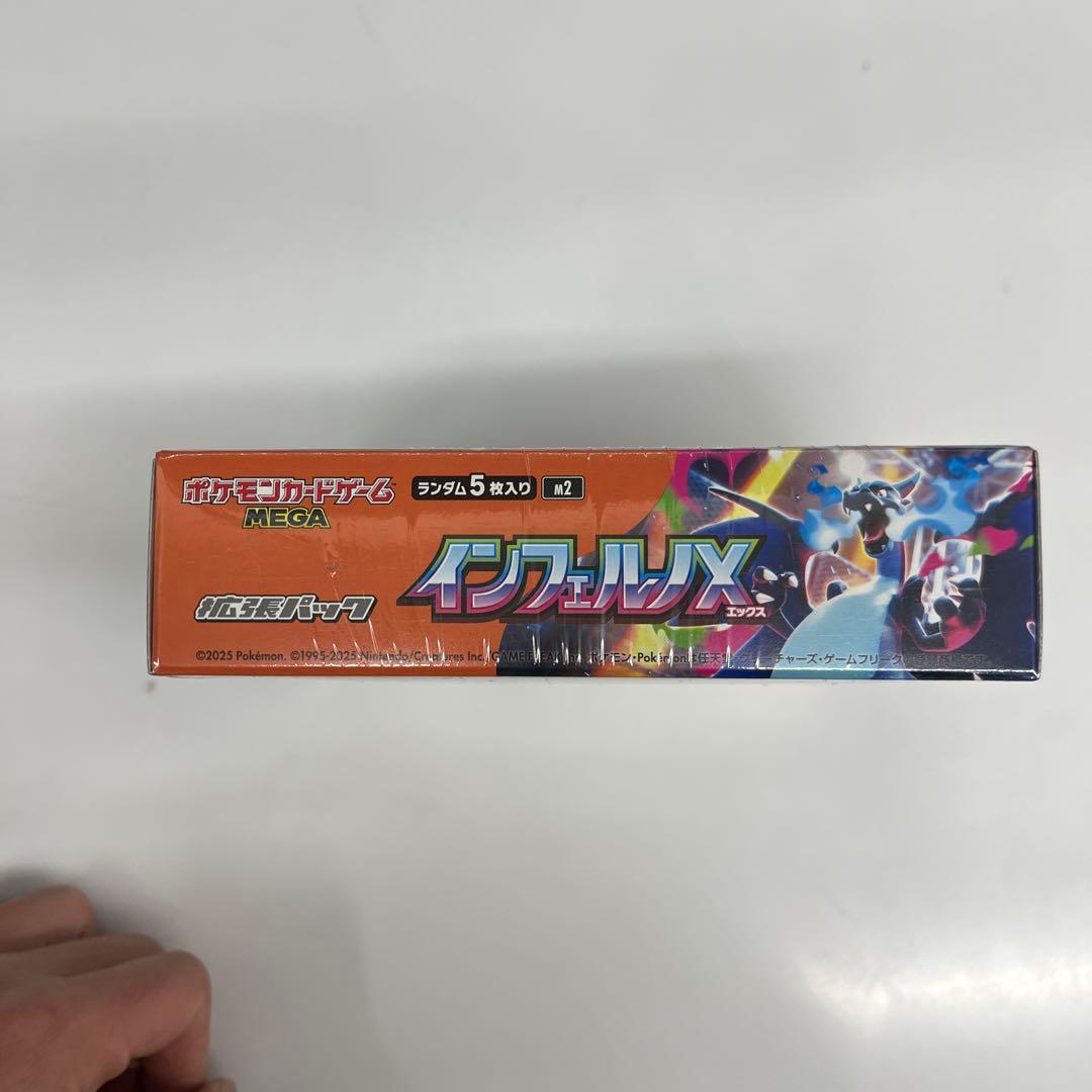 ポケットモンスター　インフェルノX Box シュリンク付き