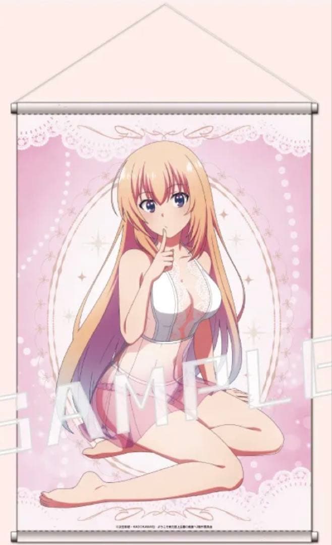 くじコレ　ようこそ実力至上主義の教室へ　ナイトウェアver 一之瀬帆波セット