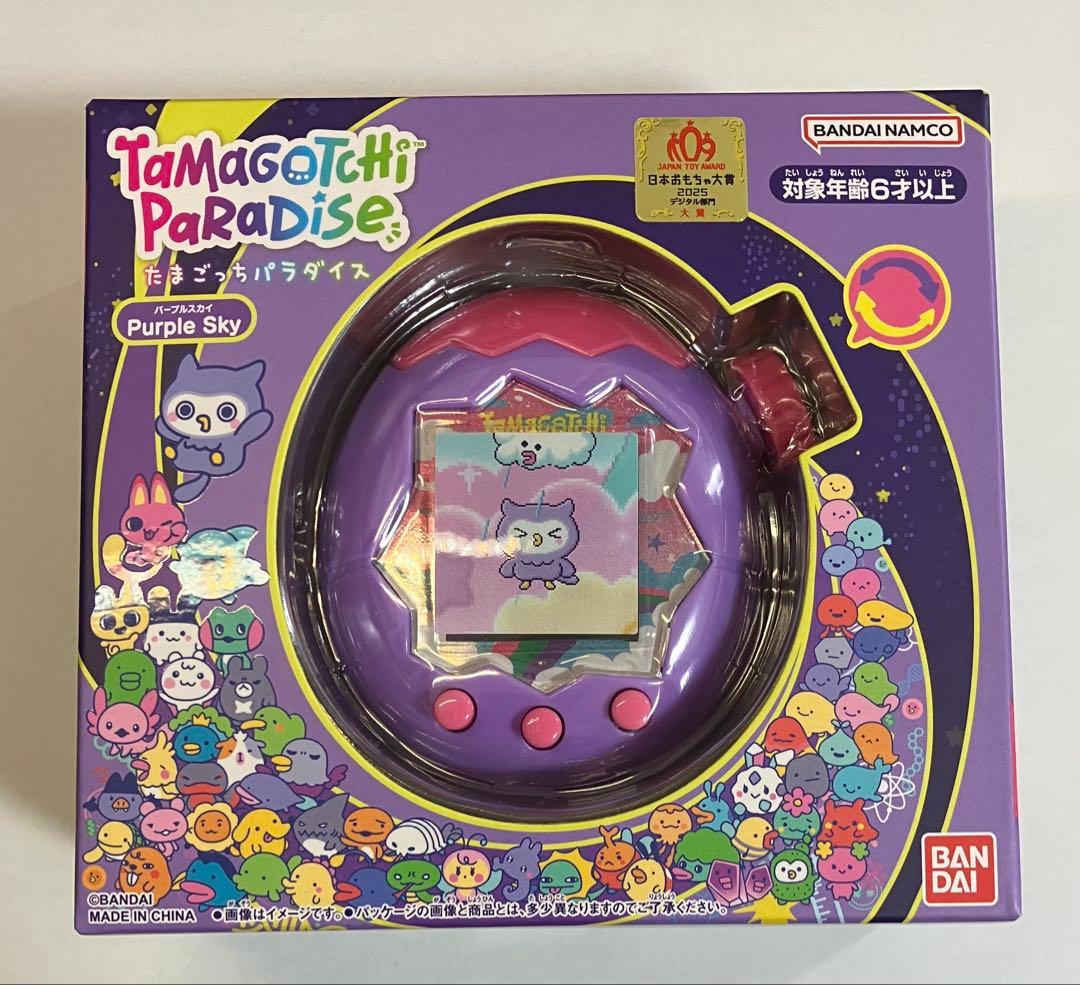 【新品未開封品】たまごっちパラダイス　パープルスカイ