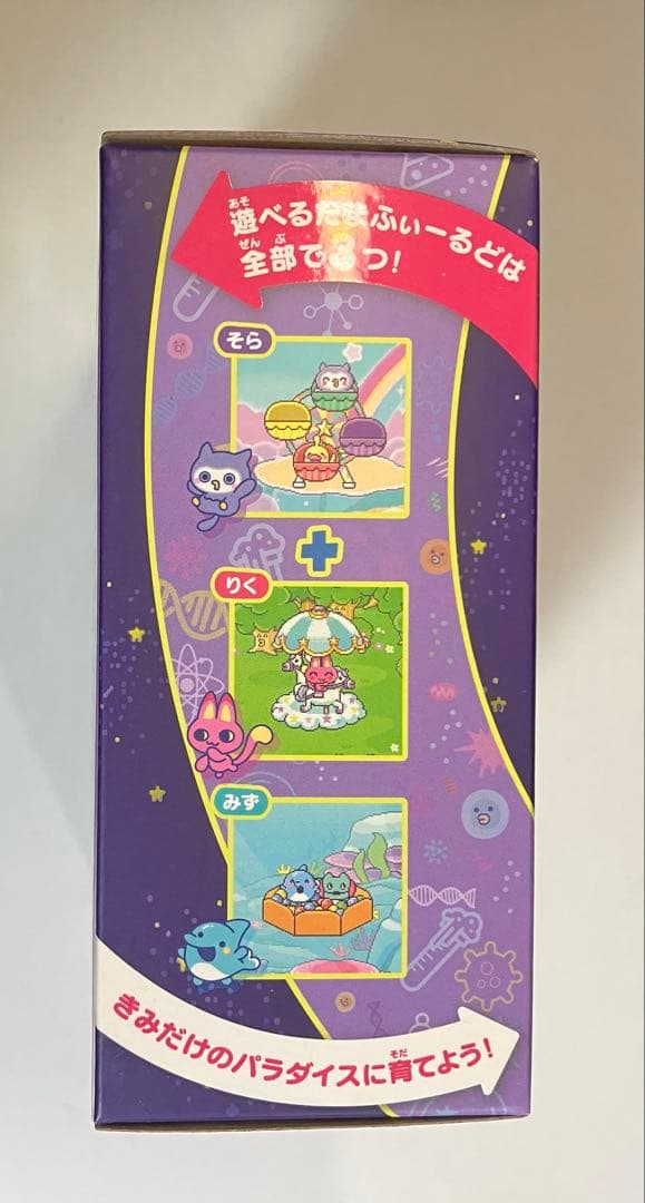 【新品未開封品】たまごっちパラダイス　パープルスカイ