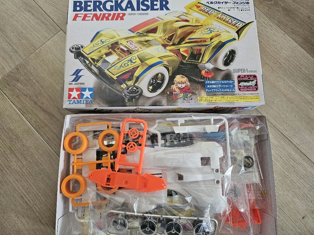 ベルクカイザー　フェンリル　ホワイト