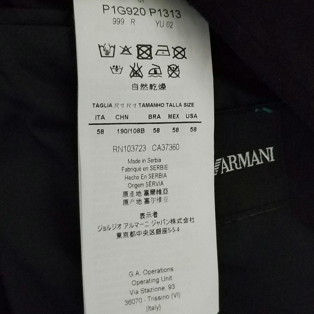 エンポリオアルマーニ　メンズジャケット　ブラック　スタンドカラー　58