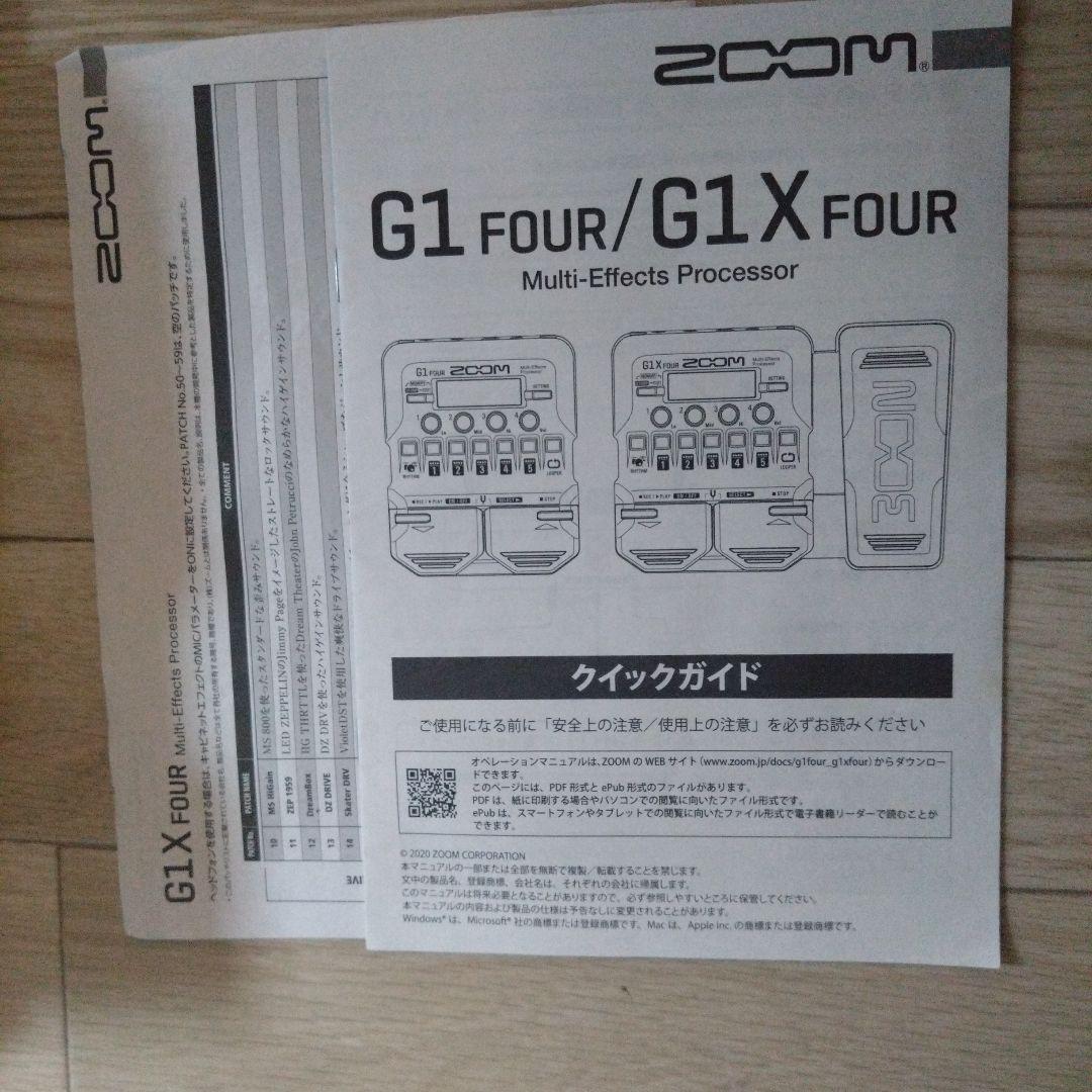 ZOOM G1 X FOUR マルチエフェクトプロセッサー