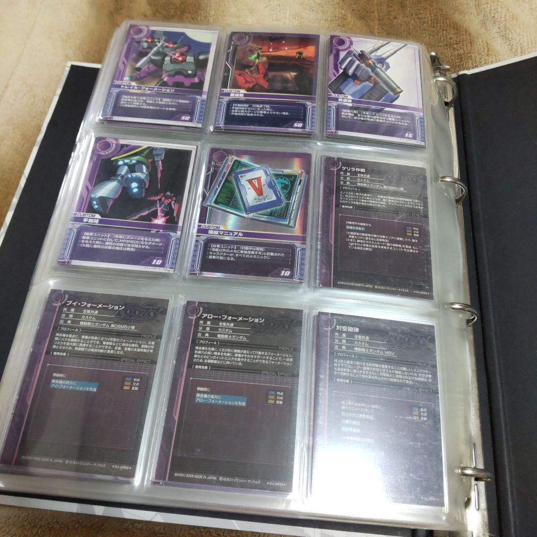 機動戦士ガンダム カードビルダー 0079 フルコンプ 専用バインダーセット