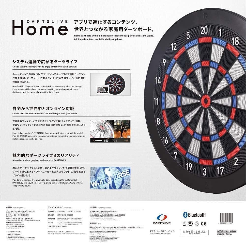 ★DARTSLIVE  + ポールスタンド + 防炎スローマット