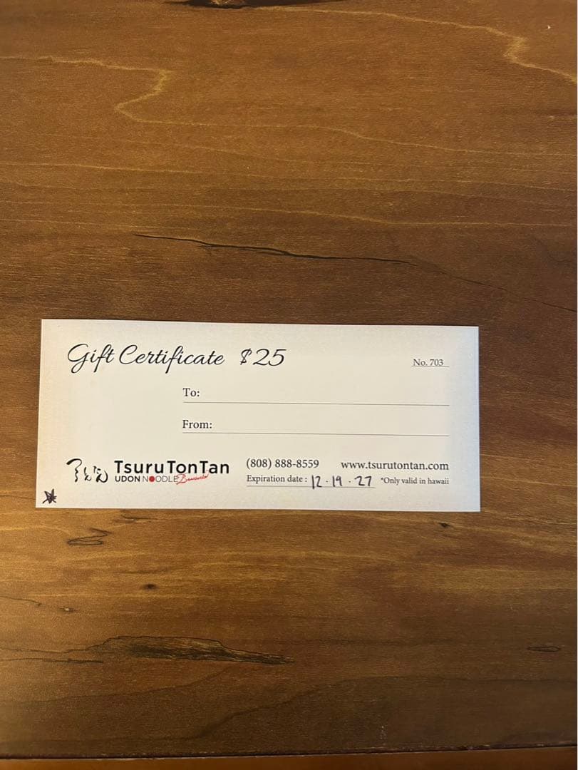 ロイヤルハワイアン　ギフト