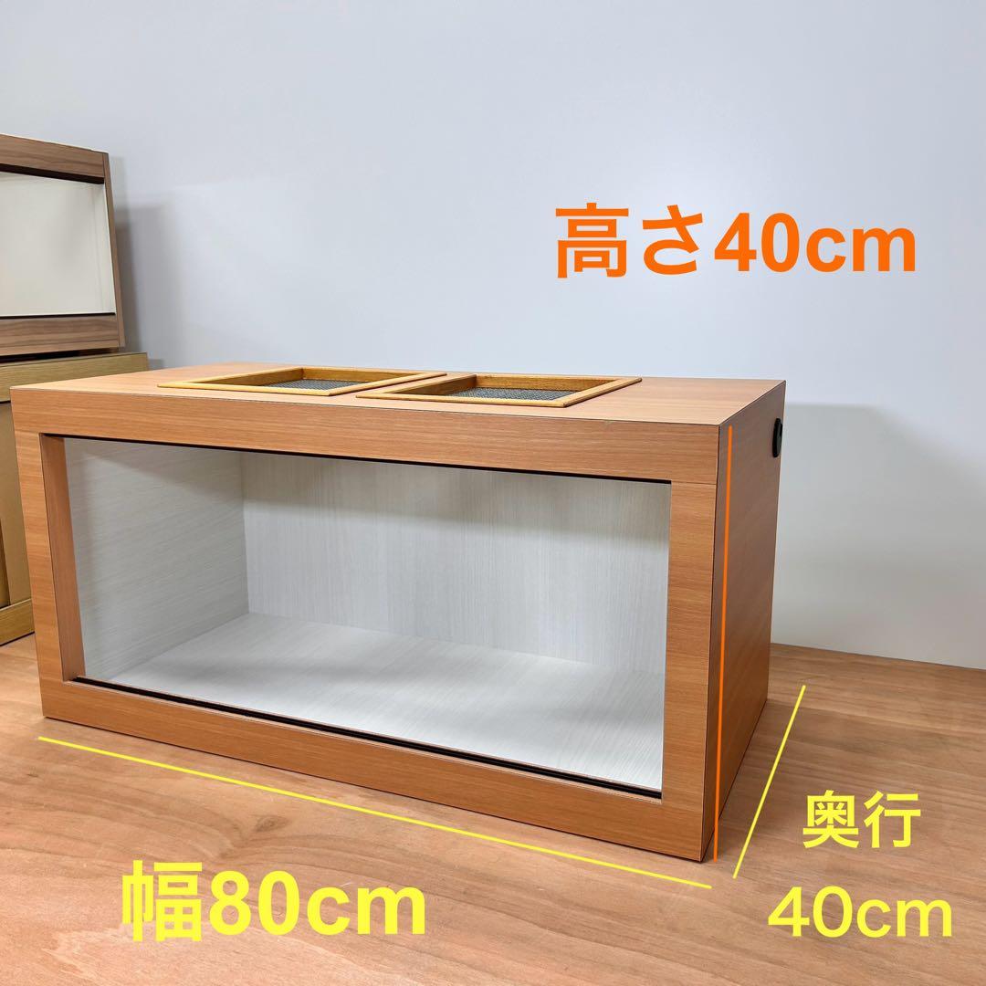 ビアンコ　木製　爬虫類ゲージ　小動物 飼育ケージ　ハンドメイド