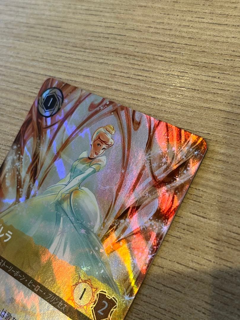 シンデレラ 舞踏会の花形 エンチャンテッド