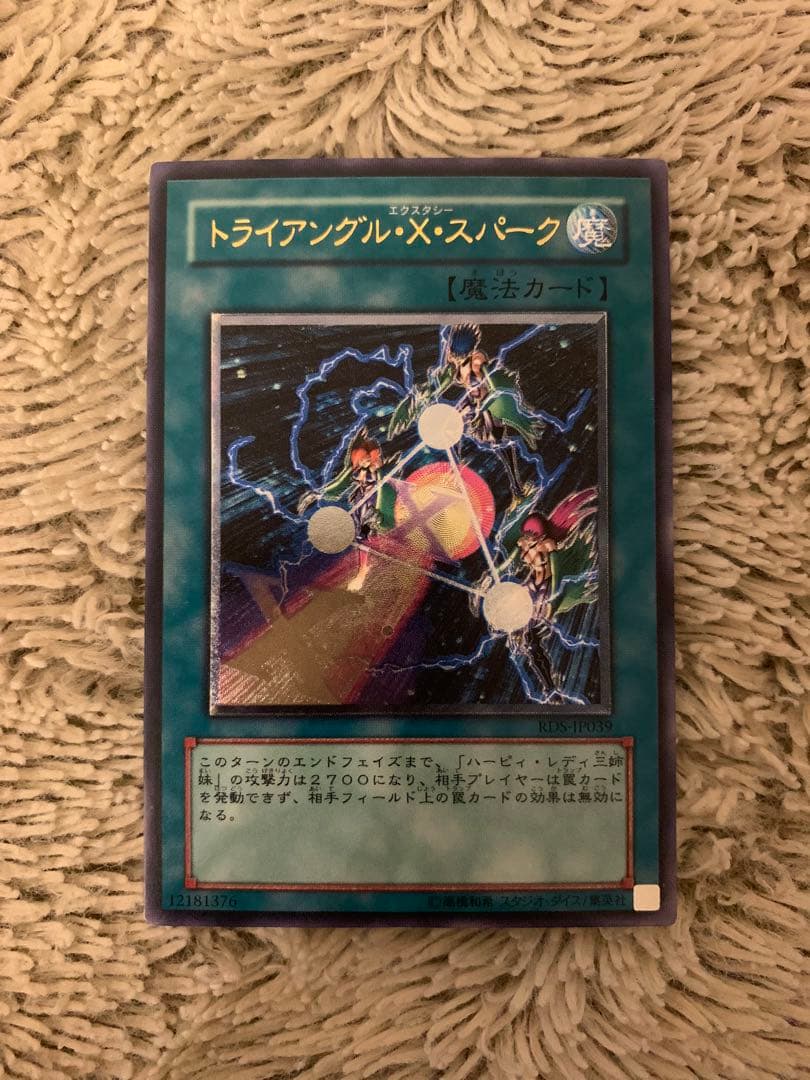 No.1667遊戯王良品レリーフ15枚セットブラッドマジシャン暗黒界の武神ゴルド