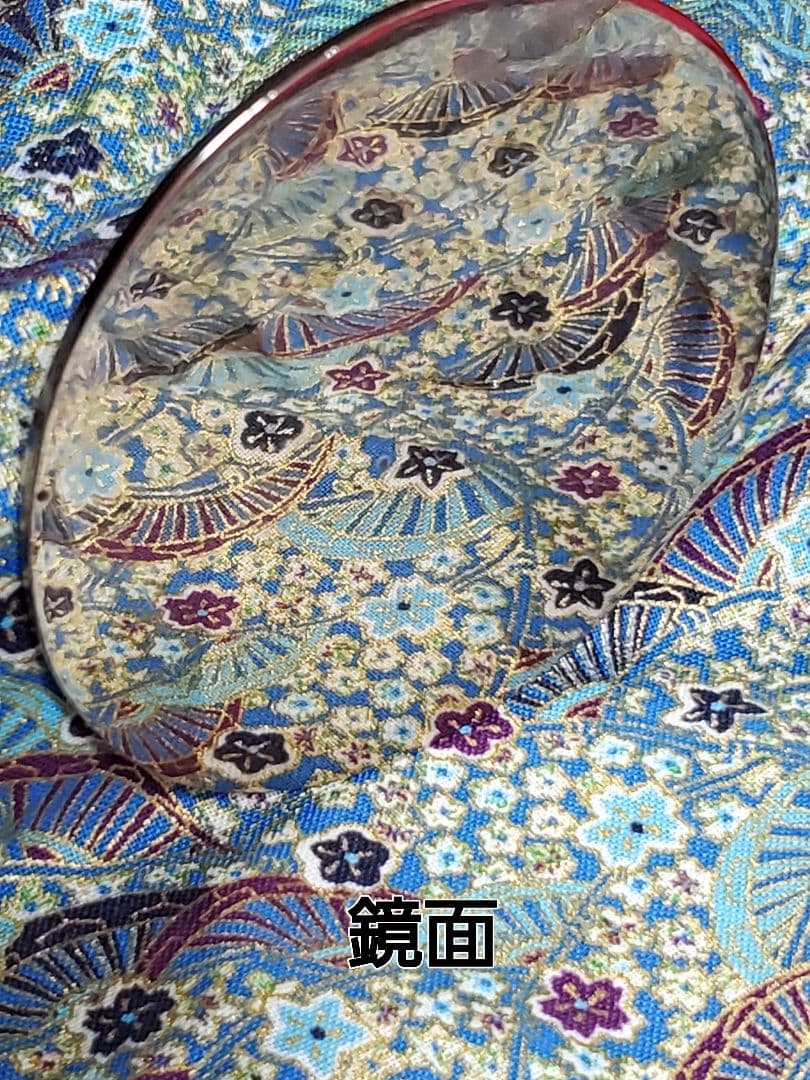 天下一 和鏡 希少品