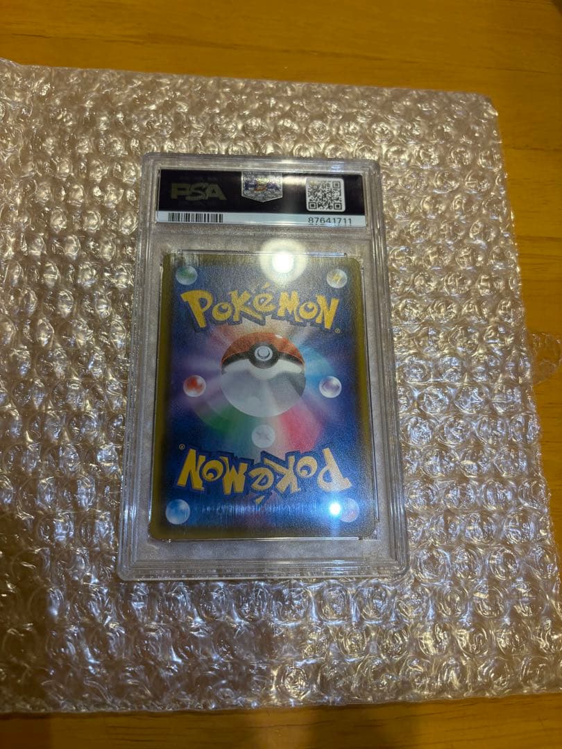 【️24h限定割引中￼】ピカチュウVMAXHRS4仰天のボルテッカー114/100