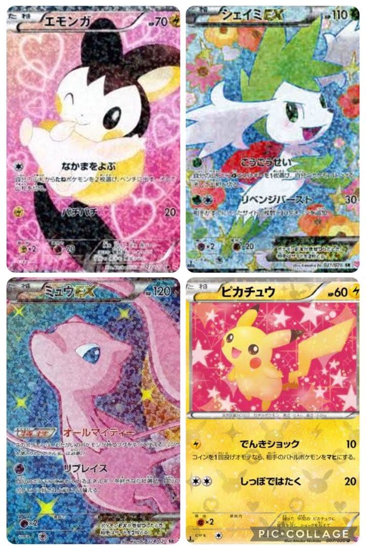 シャイニーコレクション 82枚 まとめ売り ポケモンカード 引退品