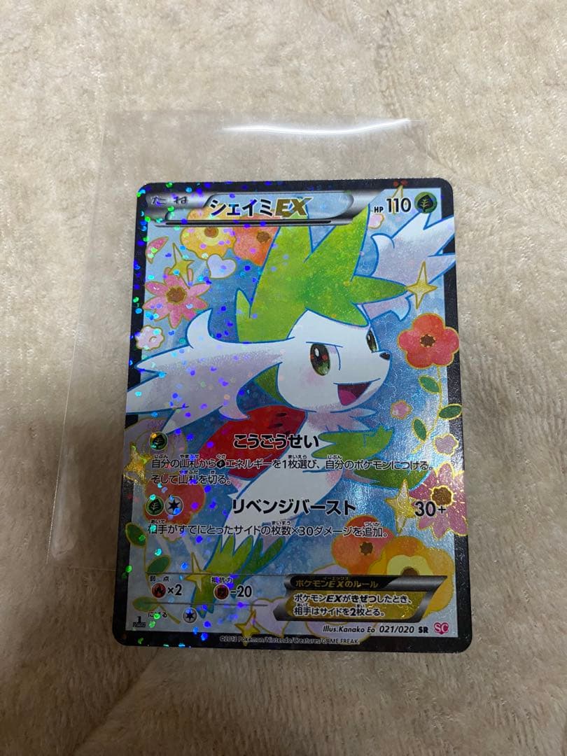 シャイニーコレクション 82枚 まとめ売り ポケモンカード 引退品