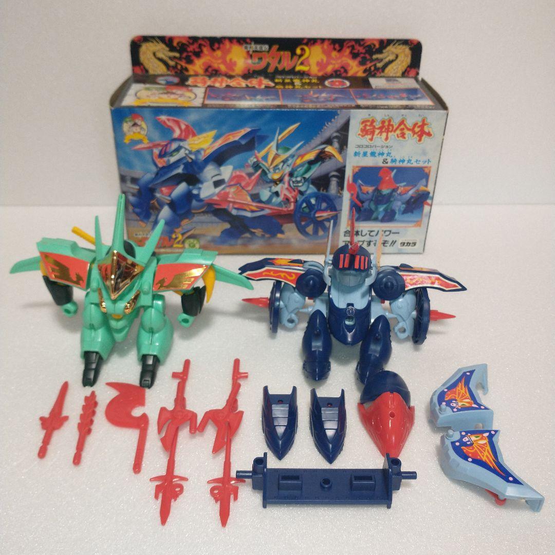 魔神英雄伝ワタル 2 騎神合体 新星龍神丸＆騎神丸セット　組済み