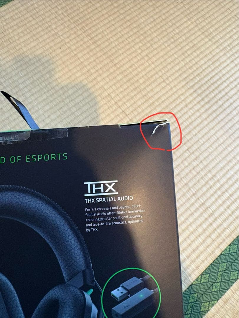 サウンドカード付 Razer BlackShark V2 ゲーミングヘッドセット