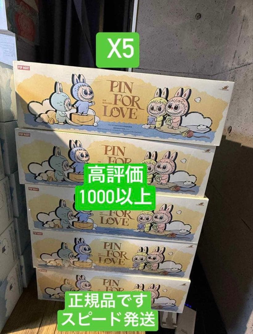 ラブブ THEMONSTERPINFORLOVE(A-M) アソート 5BOX