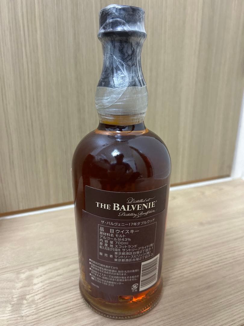 (終売品)THE BALVENIE DOUBLEWOOD 17年