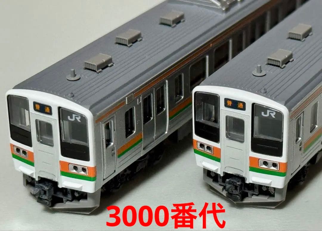 〈TN化〉TOMIX 98236 211-3000系 高崎車両センター4両セット