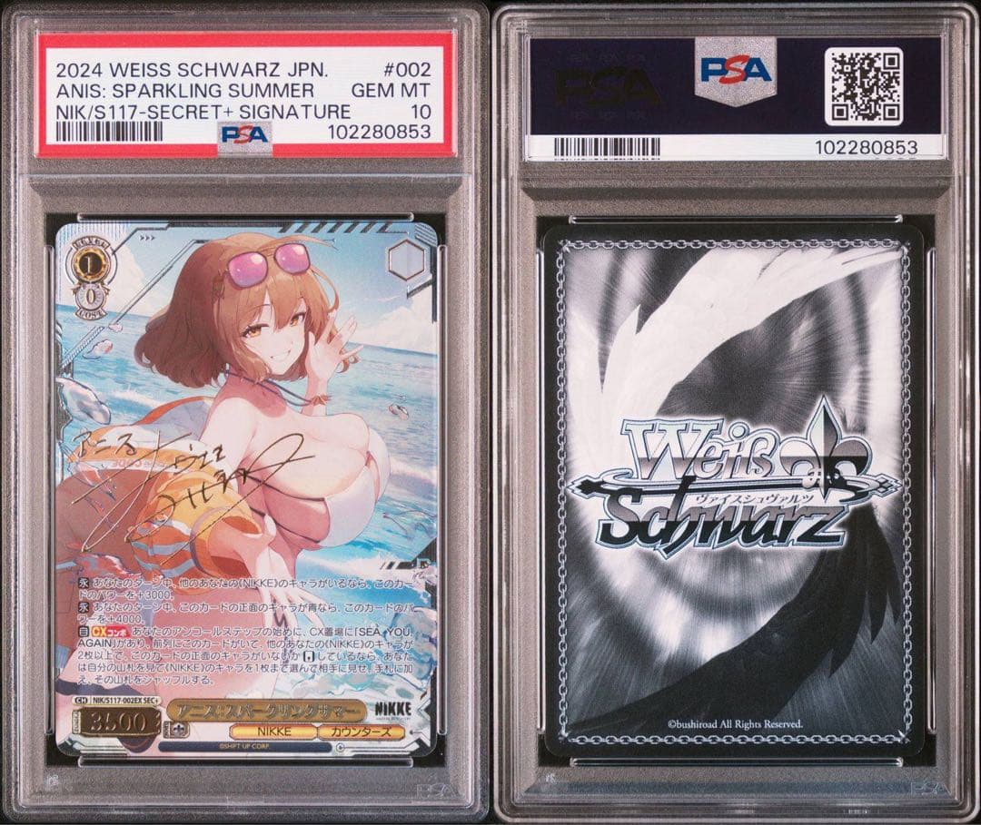 PSA10 NIKKE アニス∶スパークリングサマー　SEC+ サイン ヴァイス