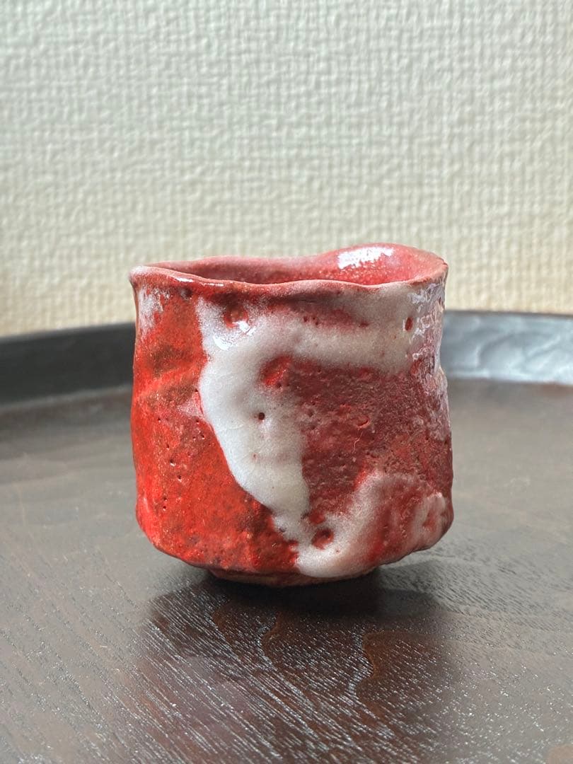 鈴木伸治　赤志野　ぐい呑み