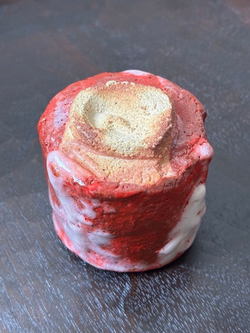 鈴木伸治　赤志野　ぐい呑み