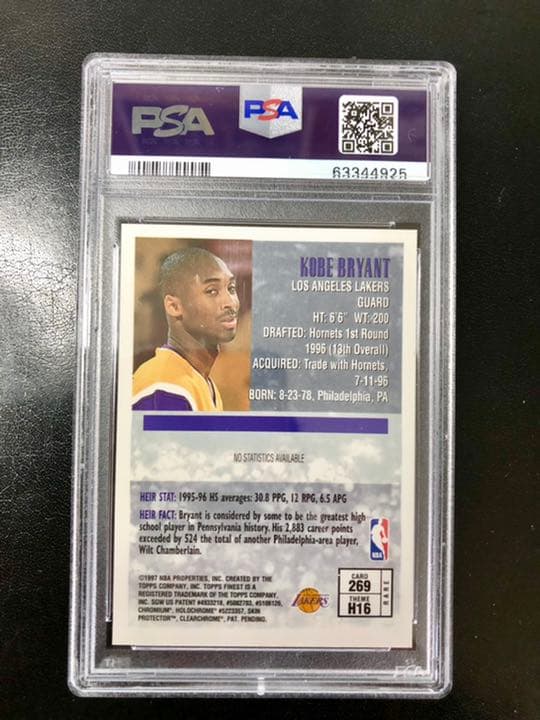 コービーブライアント　レア　ルーキーカード　専用解除　PSA鑑定９