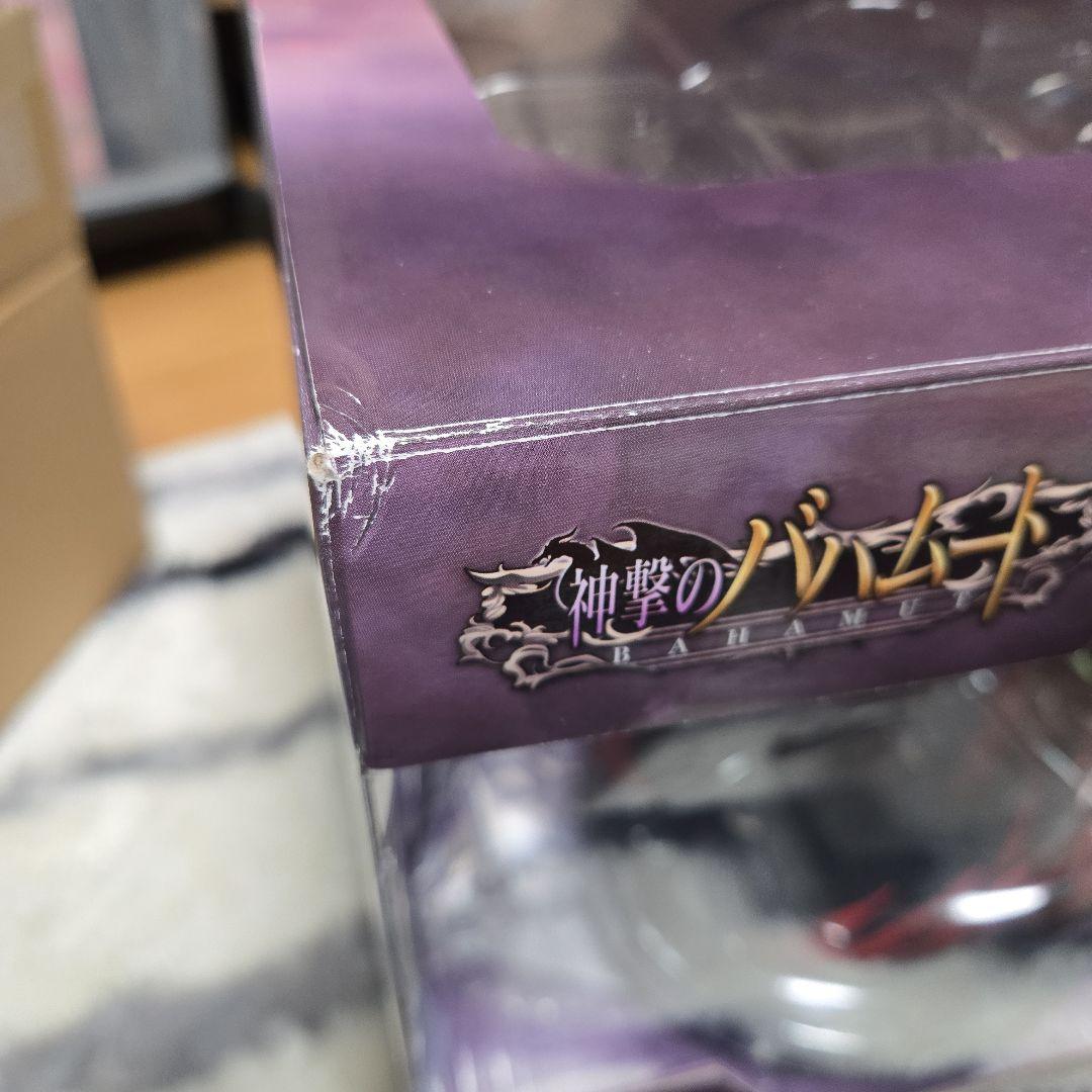 ￡神撃のバハムート ディアドラグーン・フォルテ フィギュア￡