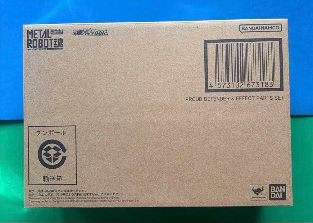 メタルロボット魂 ストライクフリーダムガンダム弐式 プラウドディフェンダー